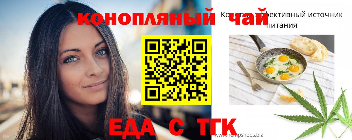 Canna-Cookies марихуана  Вход с VPN  Урай 