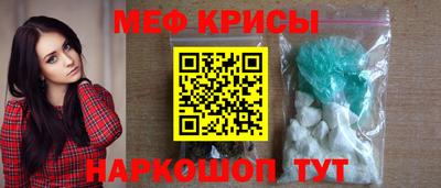 кокаин перу Малгобек