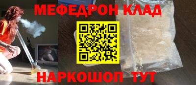 кокаин перу Малгобек