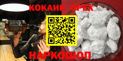 прущие грибы Малоярославец