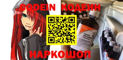кокаин перу Малгобек
