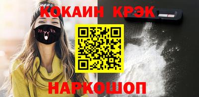 марихуана Мариинск