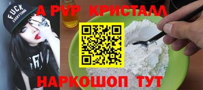 марихуана Мариинск