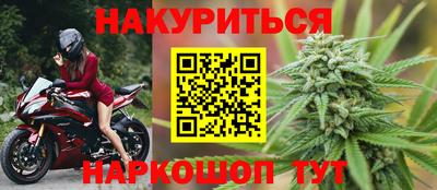 дурь Можайск