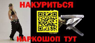 кокаин перу Малгобек