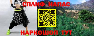 кокаин перу Малгобек