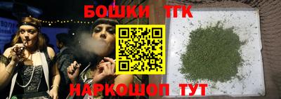 марихуана Мариинск