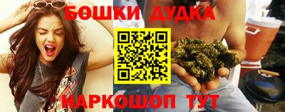 прущие грибы Малоярославец