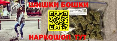 кокаин перу Малгобек