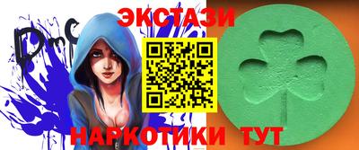 кокаин перу Малгобек
