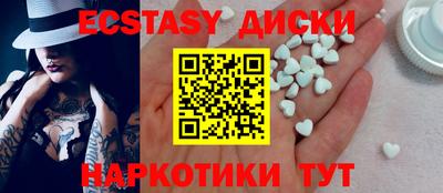 кокаин перу Малгобек
