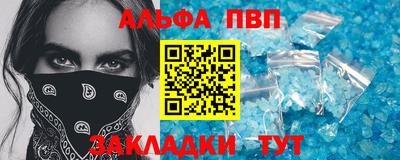 марихуана Мариинск