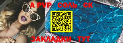 первитин Моздок