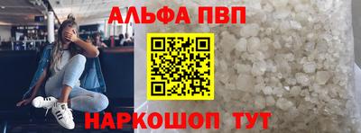кокаин перу Малгобек