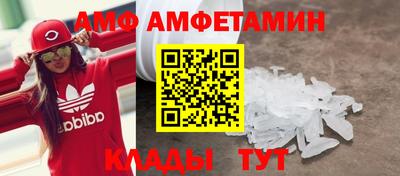 марихуана Мариинск