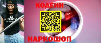 марихуана Мариинск