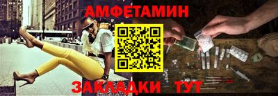 марихуана Мариинск