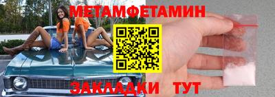 кокаин премиум Можга