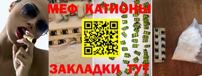 марихуана Мариинск