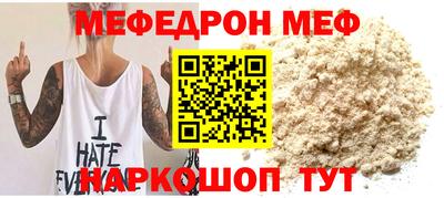 марихуана Мариинск