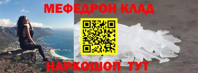 кокаин перу Малгобек