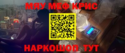 марихуана Мариинск