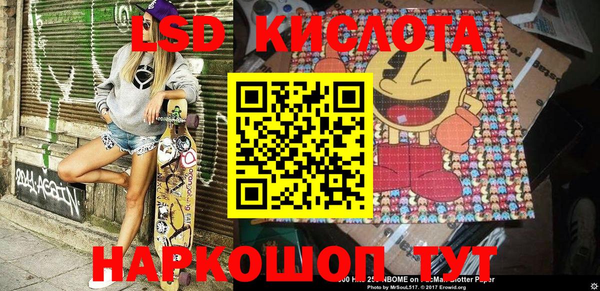 ГАШ  Бошки Шишки  Урай  Гашиш  COCAIN  Вход с VPN  МЕФ  