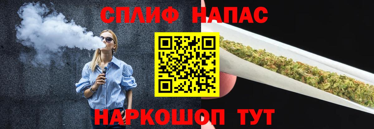 Каннабис Ganja Урай